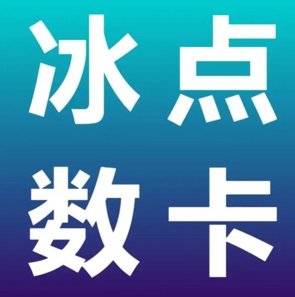 抖音粉丝业务24小时免费